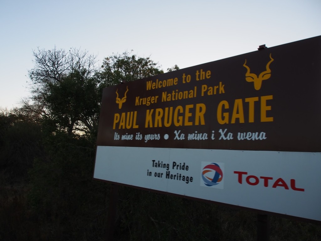 Kruger Park gate