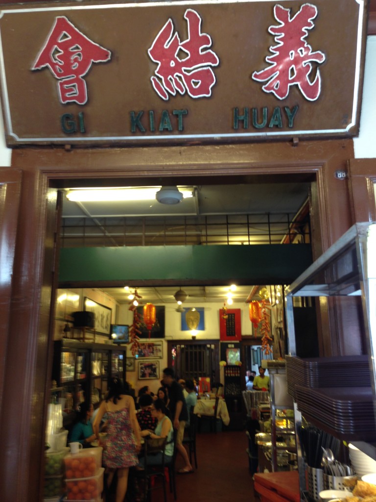 Gi Kiat Huey food place.