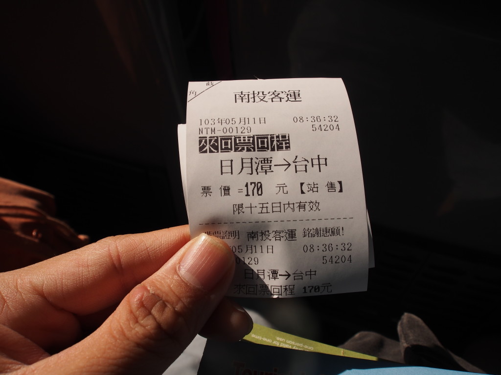 Bus tickets to Sun Moon Lake.