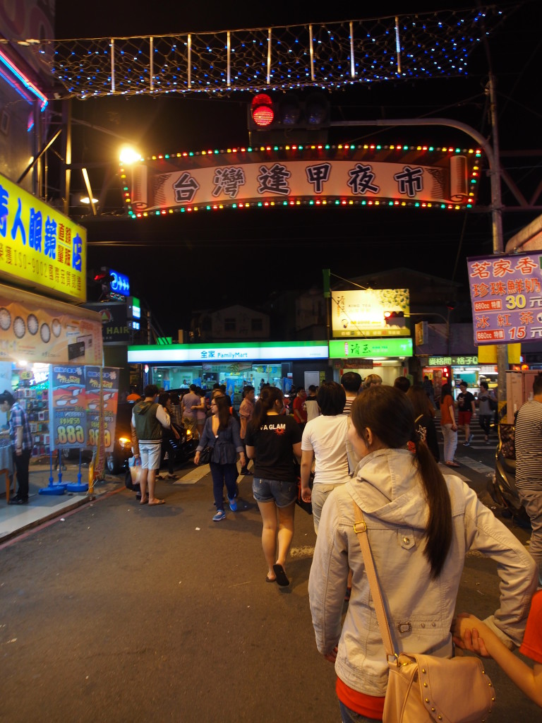 Feng Jia Night market