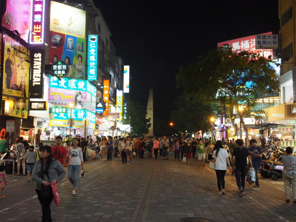 Alighted near Feng Jia University