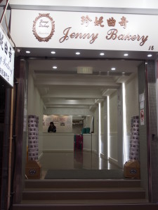 Jenny bakery store, just when it opened in the morning.