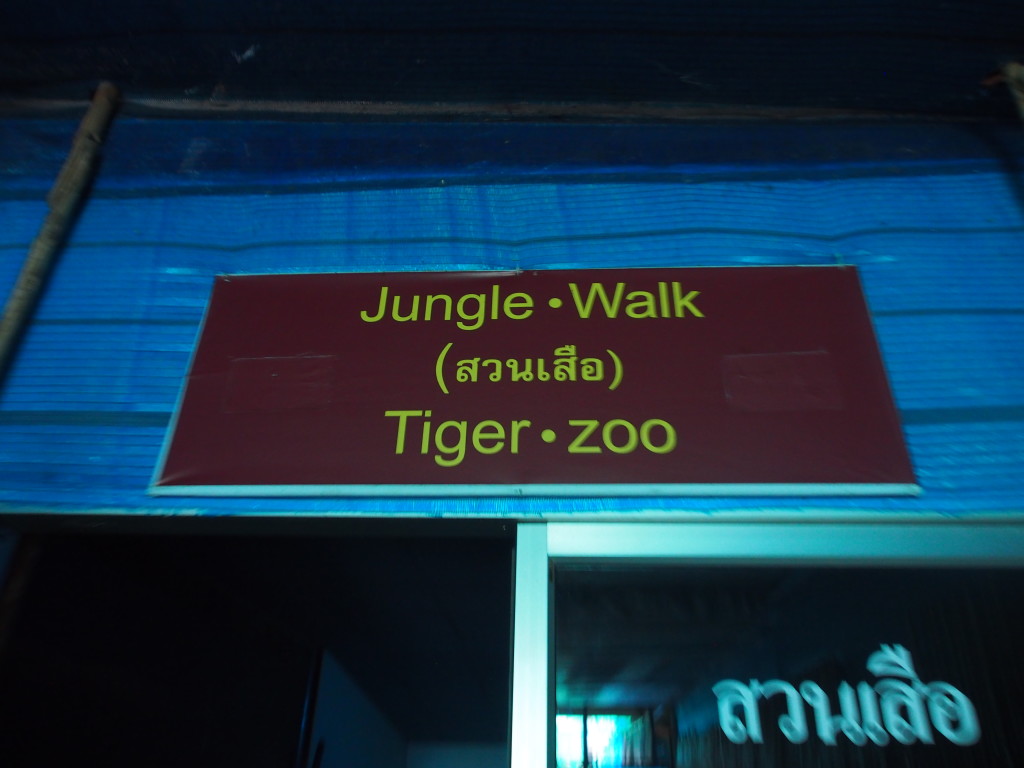 Zoo area was called Jungle walk.