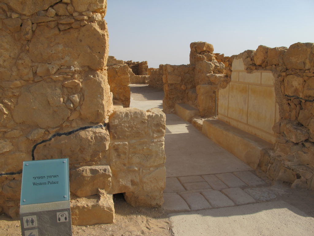 Entrance of Western Palace.