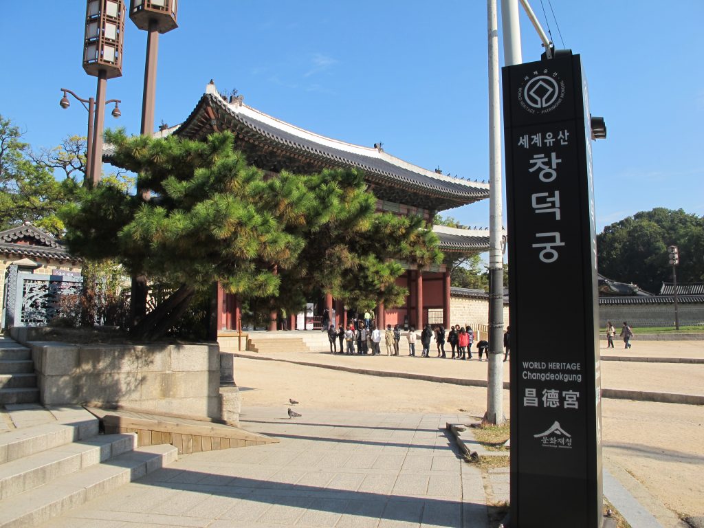 Unesco Changdeokgung