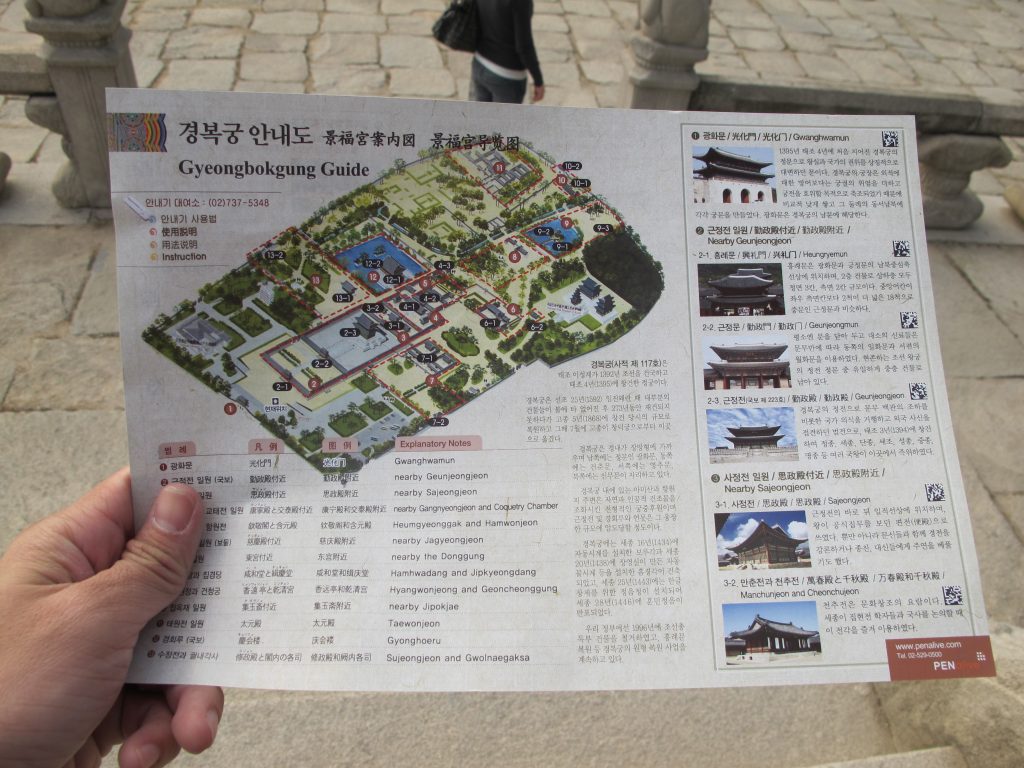 Map of the palace grounds.