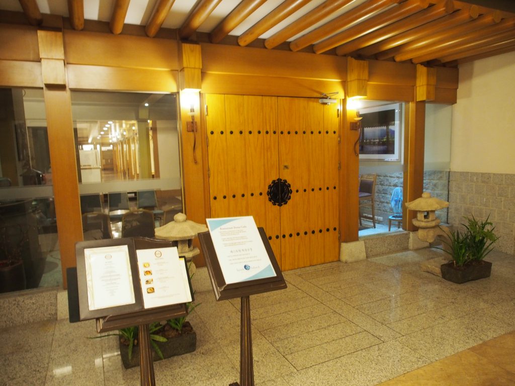 Entrance of Maru restaurant.